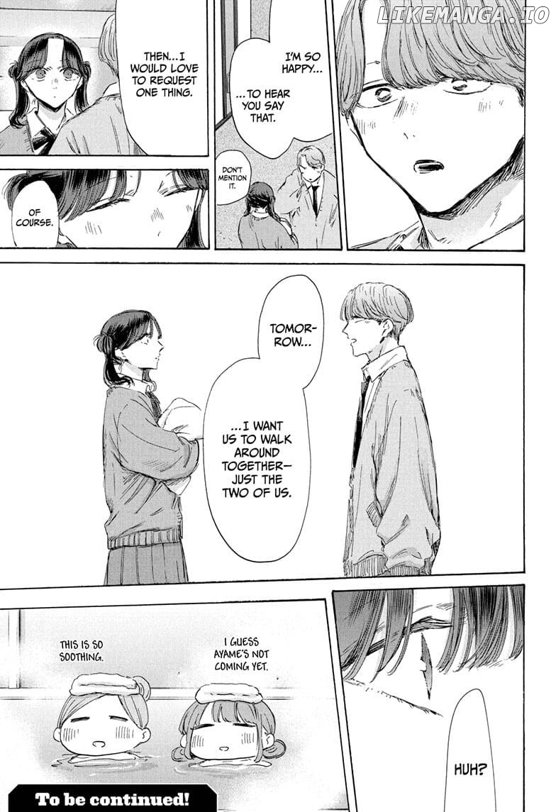 Blue Box, Chapter 200 image 21